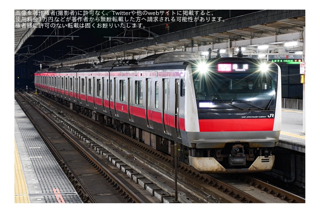 【JR東】京葉線の通勤快速が運行を終了を不明で撮影した写真