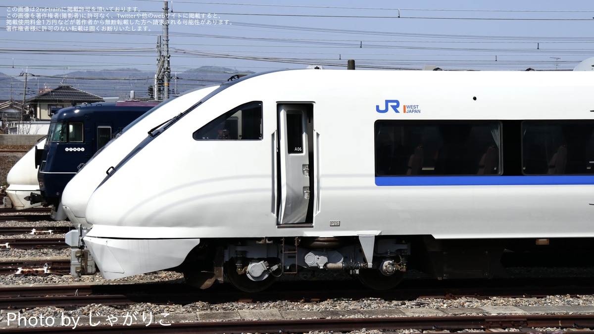 JR西】683系にA編成が新たに登場 |2nd-train鉄道ニュース