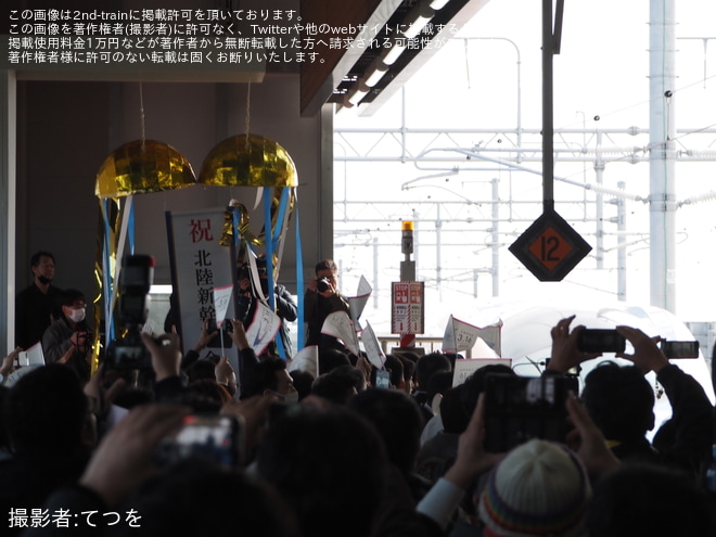 【JR西】北陸新幹線金沢〜敦賀間延伸を加賀温泉駅で撮影した写真