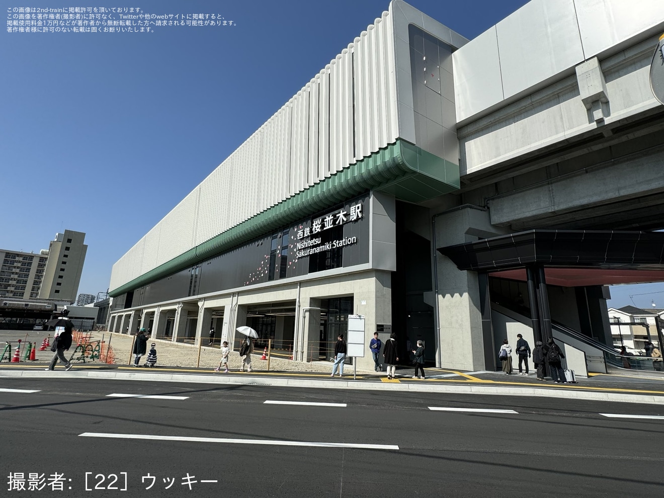 【西鉄】雑餉隈駅と春日原駅の間に桜並木駅が開業の拡大写真