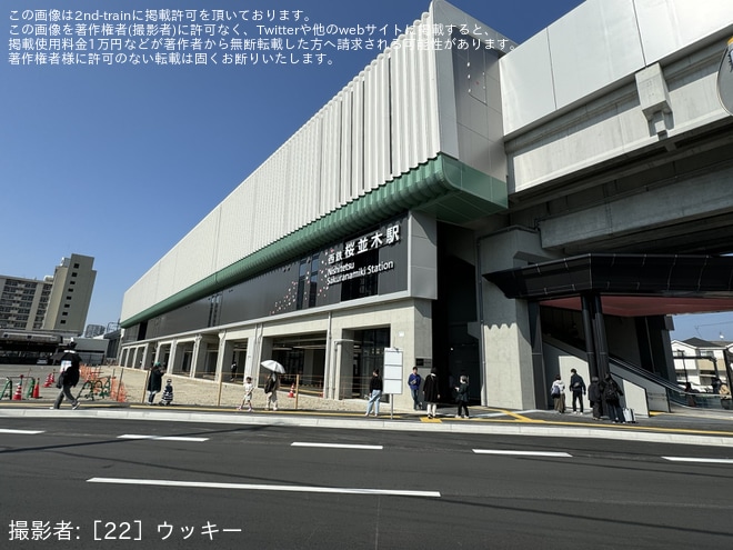 【西鉄】雑餉隈駅と春日原駅の間に桜並木駅が開業を不明で撮影した写真