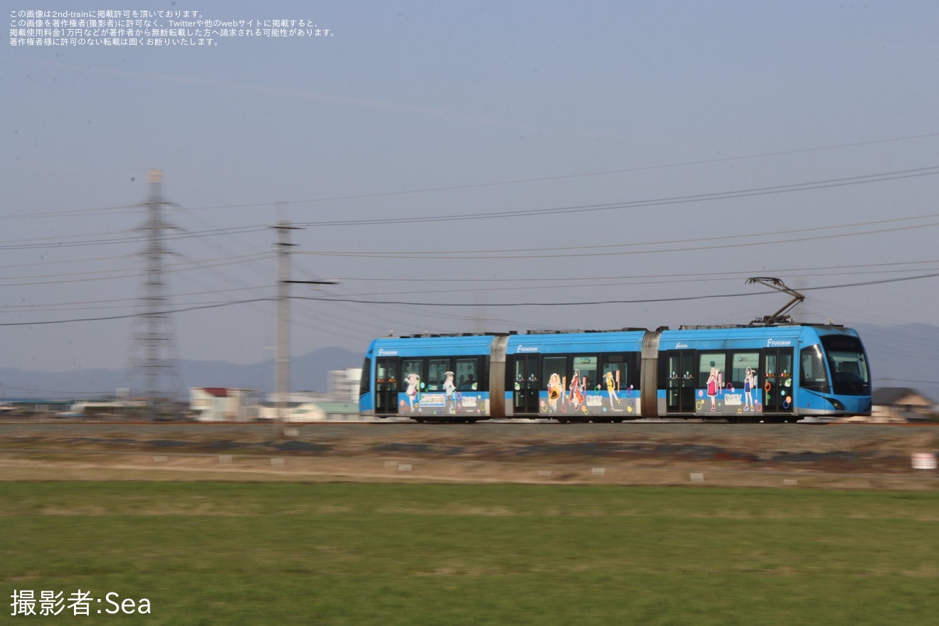 【福鉄】「駅メモ」ラッピング開始の拡大写真