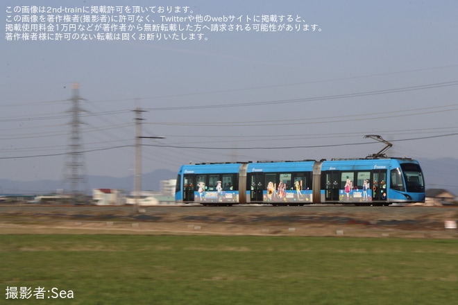 【福鉄】「駅メモ」ラッピング開始を不明で撮影した写真