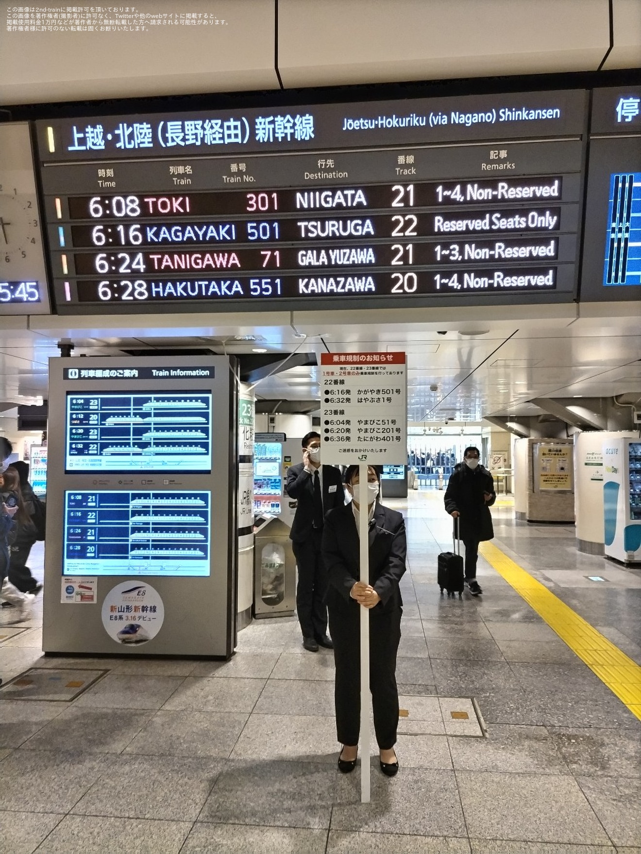 【JR西】北陸新幹線金沢〜敦賀間延伸の拡大写真