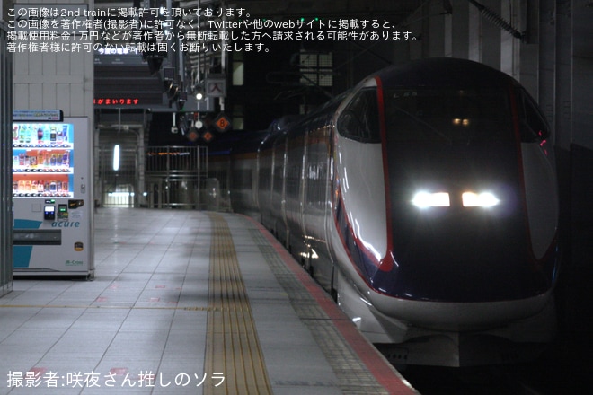 【JR東】E3系L55編成新幹線総合車両センターへ廃車回送を不明で撮影した写真
