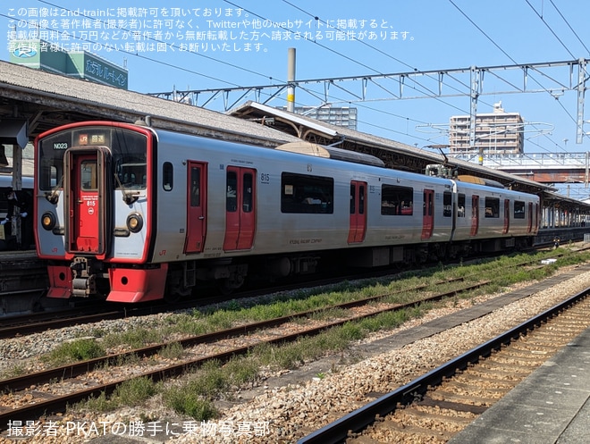 【JR九】815系No23編成が、熊本車両センターへ回送を鳥栖駅で撮影した写真
