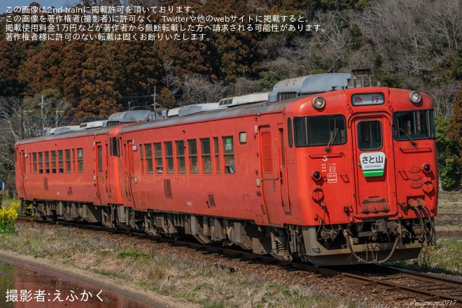 【小湊】「キハ40形観光急行」を運行を不明で撮影した写真