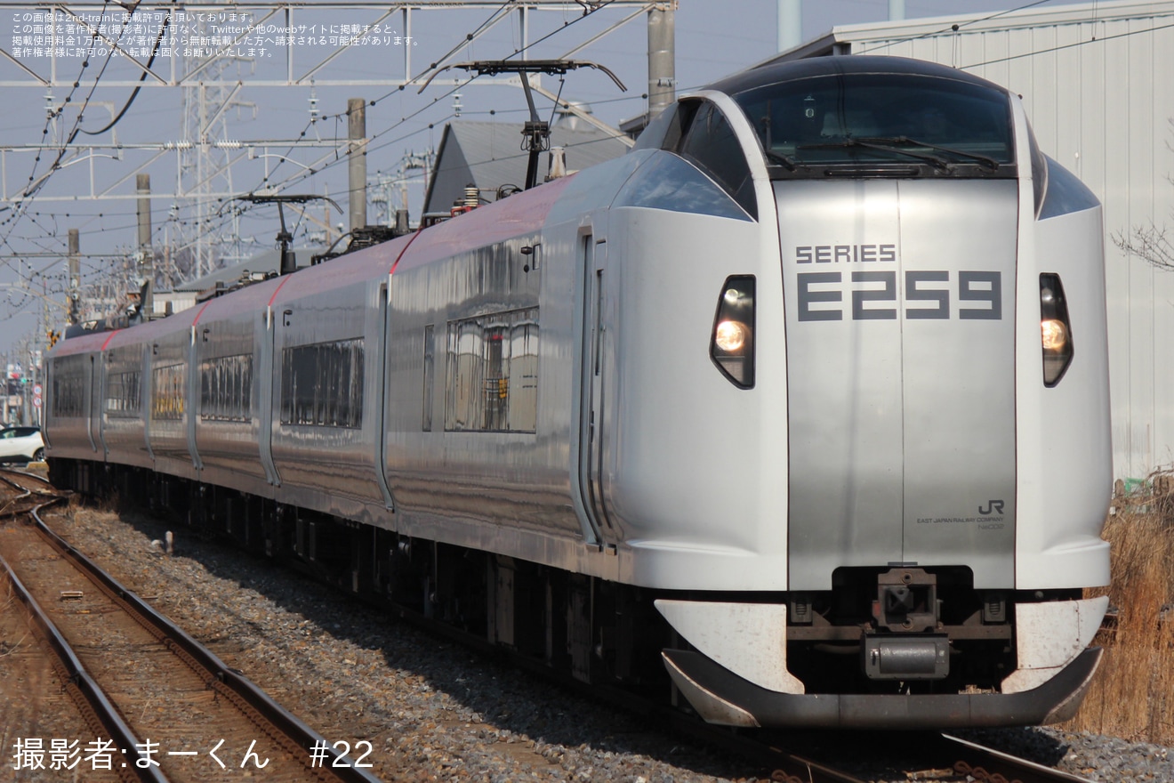 【JR東】特急「しおさい」がE259系の運用にの拡大写真