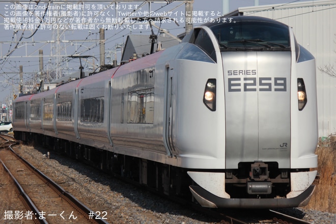 【JR東】特急「しおさい」がE259系の運用にを不明で撮影した写真