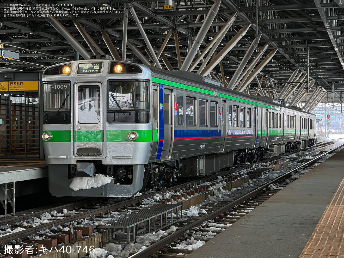 【JR北】721系が旭川地区から撤退の拡大写真