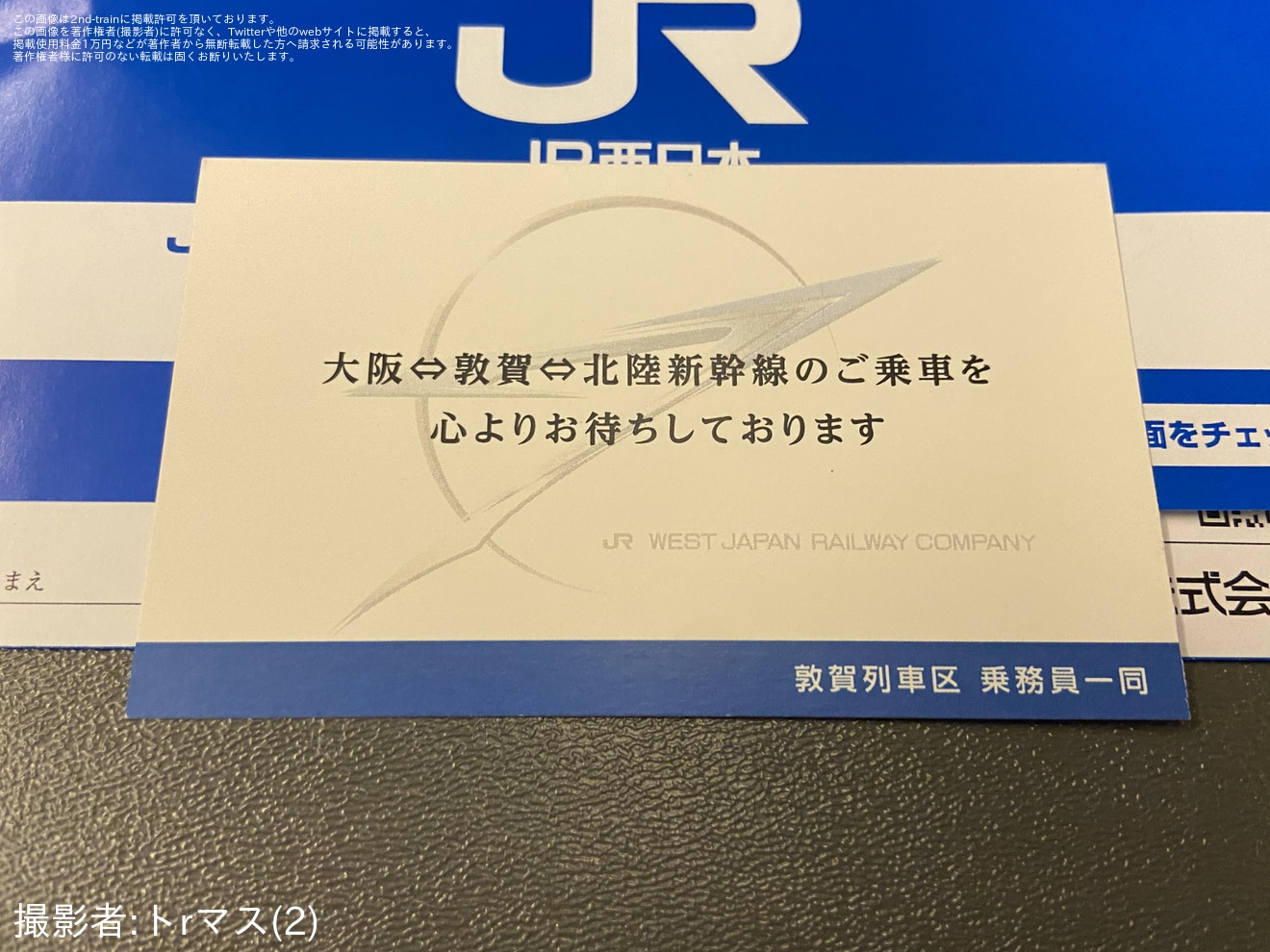 【JR西】特急サンダーバード 金沢〜敦賀間の運行終了の拡大写真