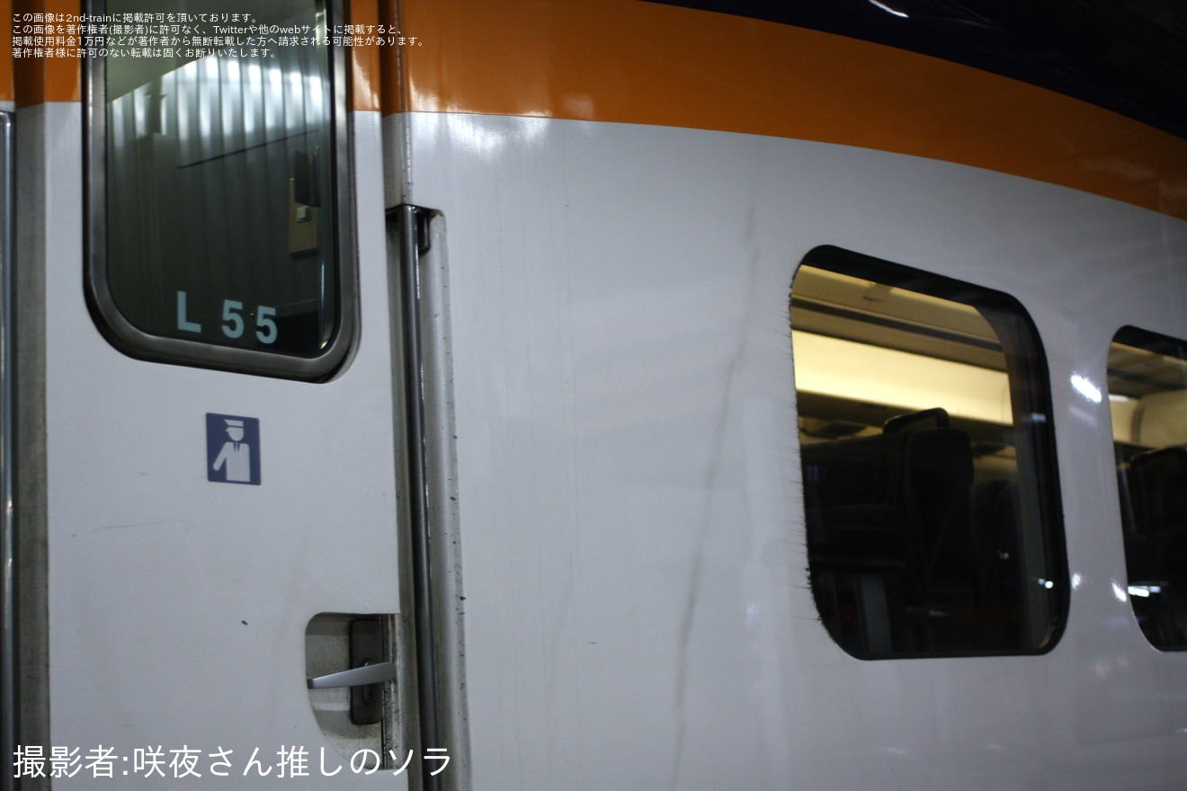 【JR東】E3系L55編成新幹線総合車両センターへ廃車回送の拡大写真