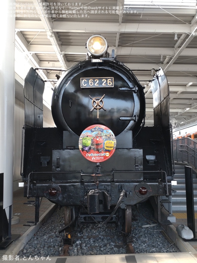 【JR西】「チャギントンランドMINI in 京都鉄道博物館」のヘッドマークがC62-26へ取り付け
