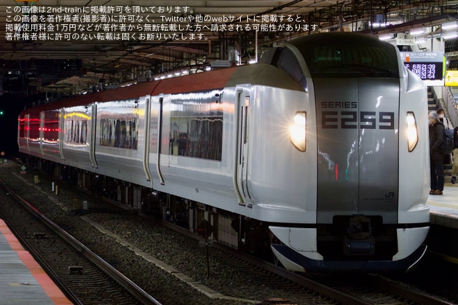 【JR東】特急成田エクスプレス号八王子行き運行終了を三鷹駅で撮影した写真