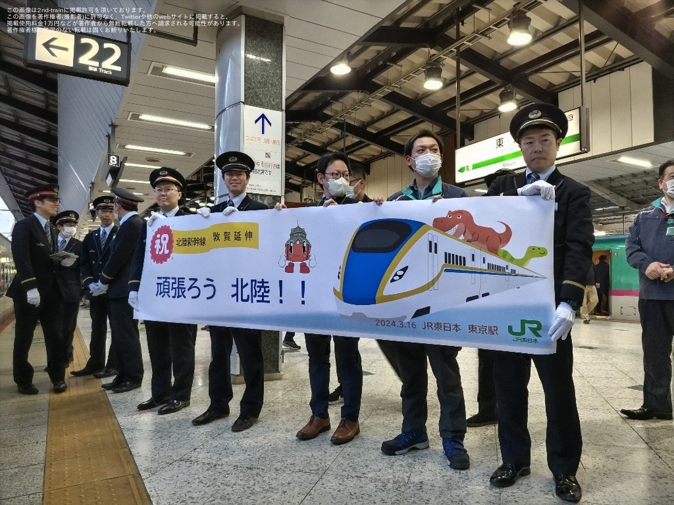 【JR西】北陸新幹線金沢〜敦賀間延伸の拡大写真