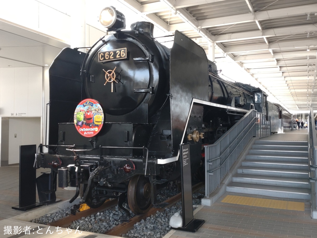 【JR西】「チャギントンランドMINI in 京都鉄道博物館」のヘッドマークがC62-26へ取り付けの拡大写真