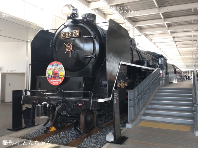 【JR西】「チャギントンランドMINI in 京都鉄道博物館」のヘッドマークがC62-26へ取り付け