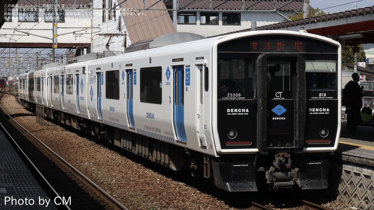 鉄道　運転士標準集 鉄道 運転士標準集 日本鉄道運転協会 | 出版物のご案内