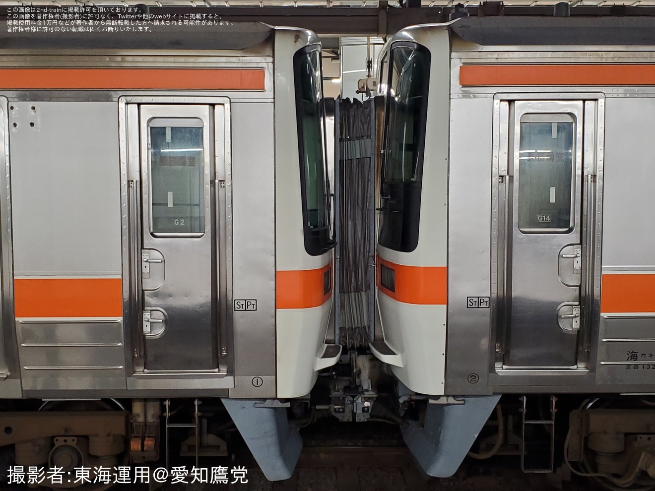 【JR海】311系G14編成＋G2編成廃車回送の拡大写真