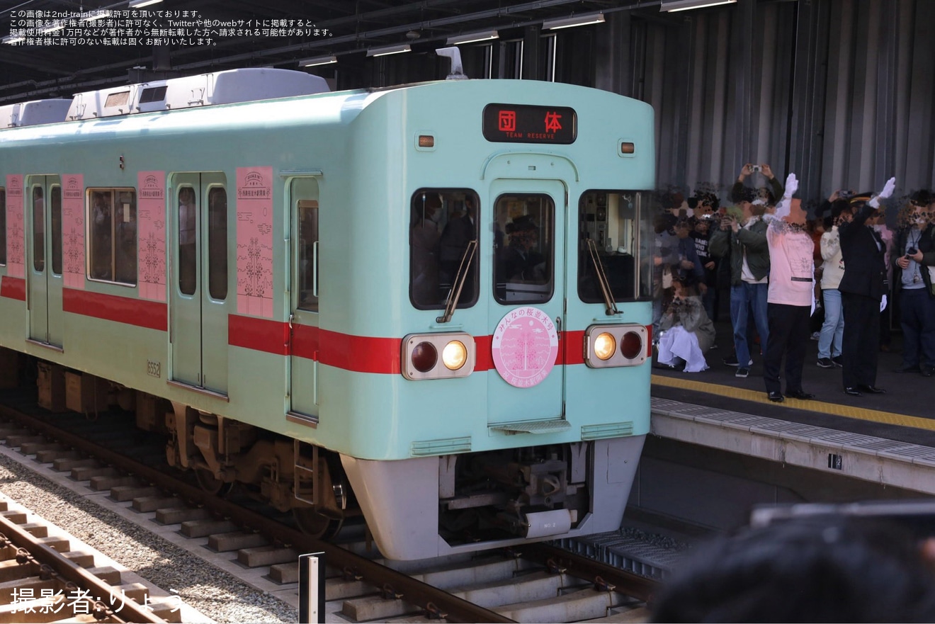 【西鉄】「特別列車『みんなの桜並木号』」が運行の拡大写真