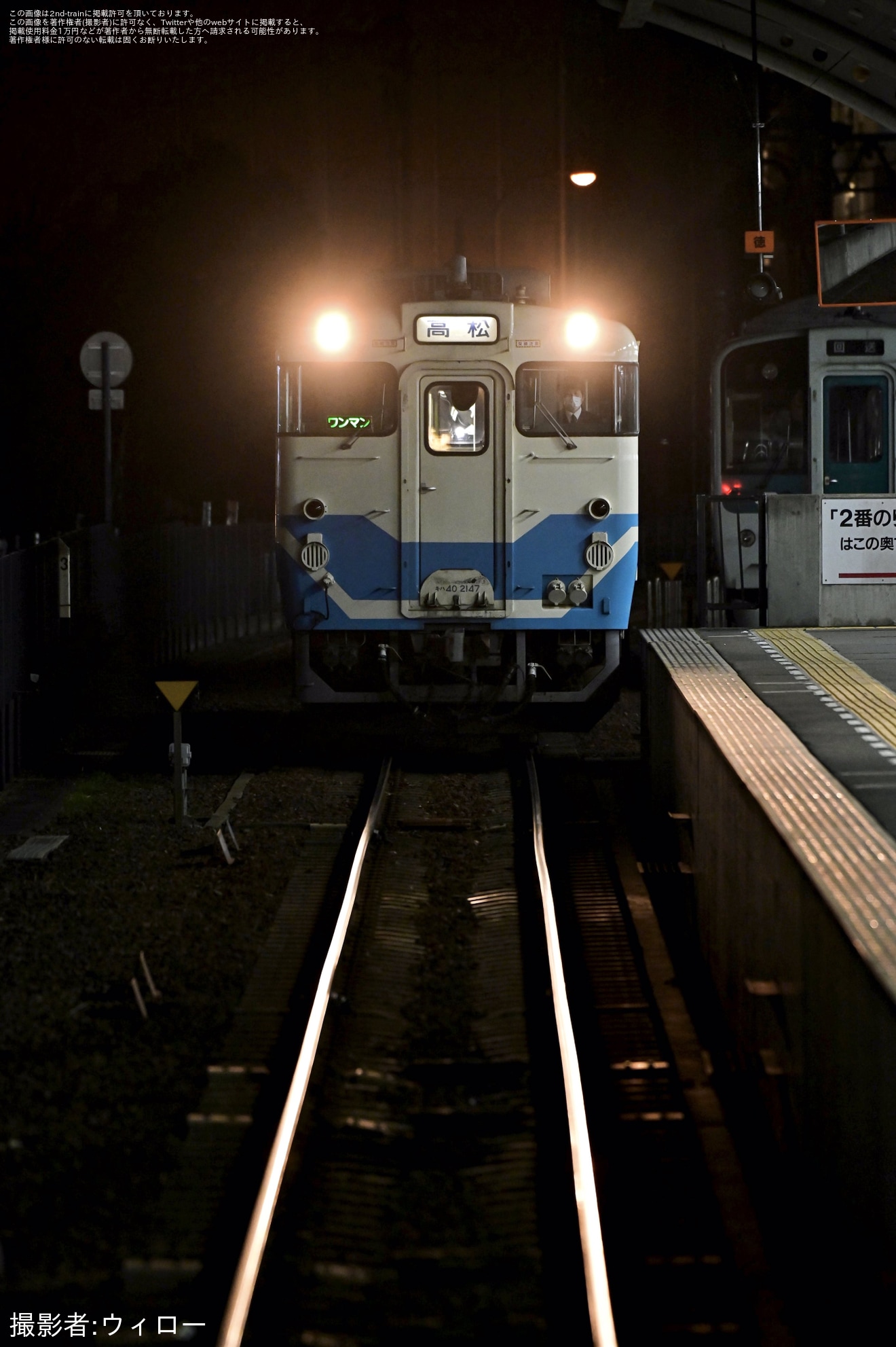 【JR四】四国エリアでのキハ40単行運用が終了の拡大写真