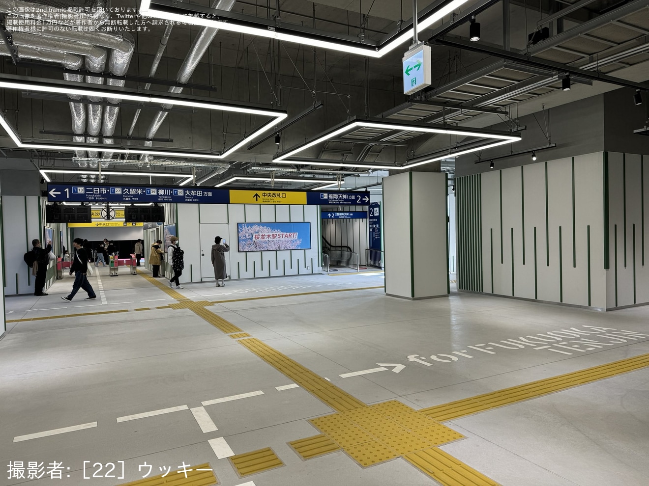 【西鉄】雑餉隈駅と春日原駅の間に桜並木駅が開業の拡大写真