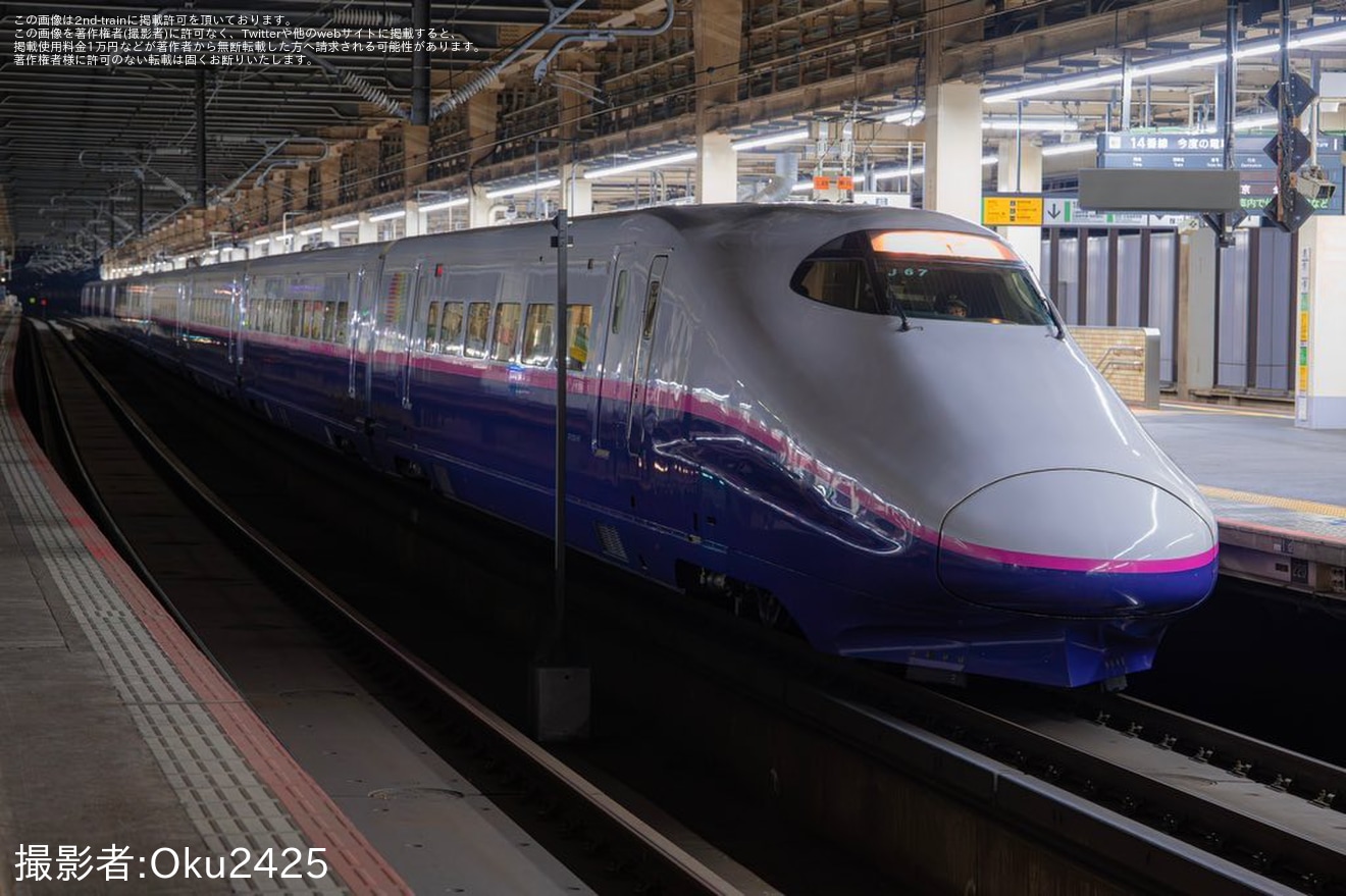 【JR東】E2系J67編成が新潟新幹線車両センターへ回送の拡大写真