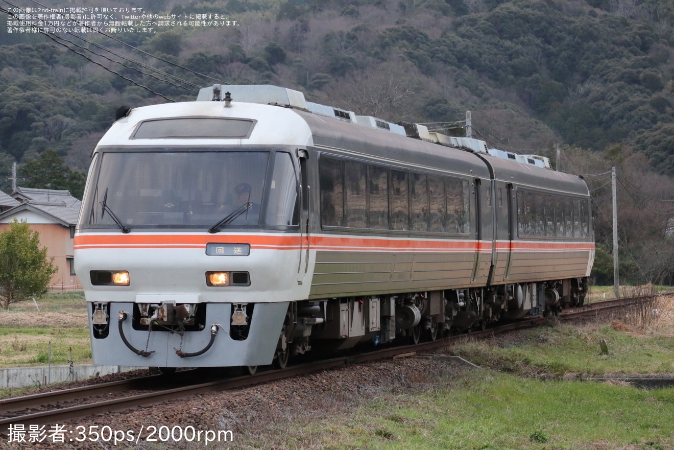 【京都丹後】KTR8500形(元・JR東海キハ85系)が営業運転開始の拡大写真