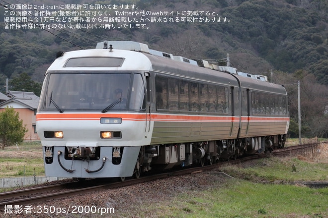 【京都丹後】KTR8500形(元・JR東海キハ85系)が営業運転開始