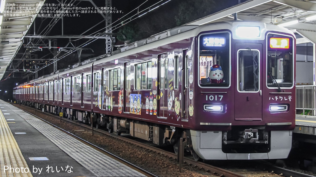 阪急】1000系1017Fハチワレ号がヘッドマークなしで運転 |2nd-train鉄道ニュース