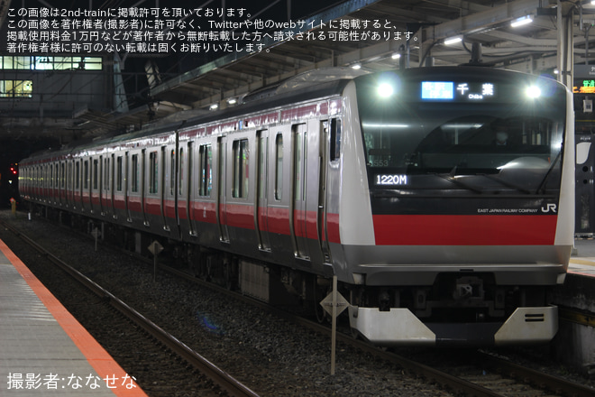 【JR東】E233系5000番台6両編成が千葉まで入線を不明で撮影した写真