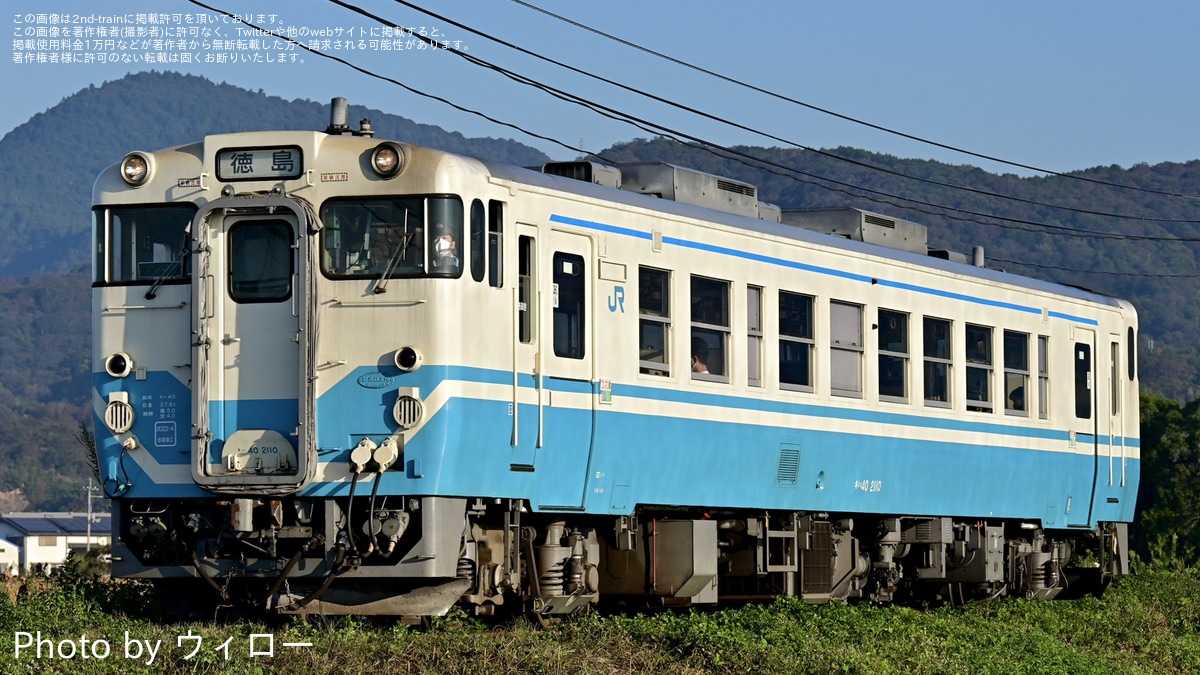 JR四】四国エリアでのキハ40単行運用が終了 |2nd-train鉄道ニュース