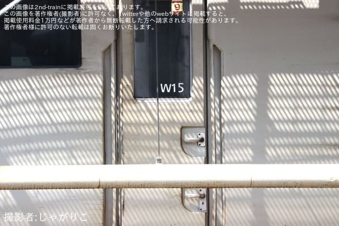 【JR西】681系W15編成が登場を不明で撮影した写真