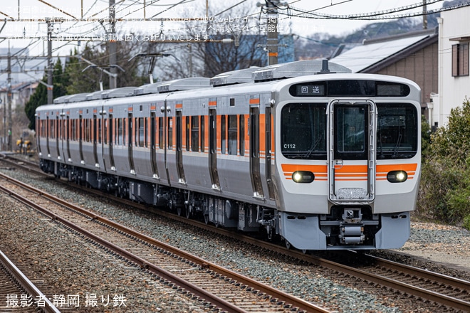 【JR海】315系3000番台C112編成が 神領車両区から浜松運輸区へ回送