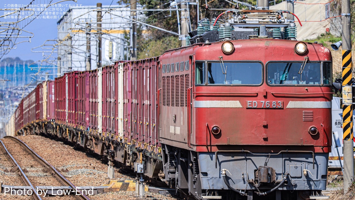 JR貨】ED76-83が運用離脱し除籍、15日が最終運用に |2nd-train鉄道ニュース