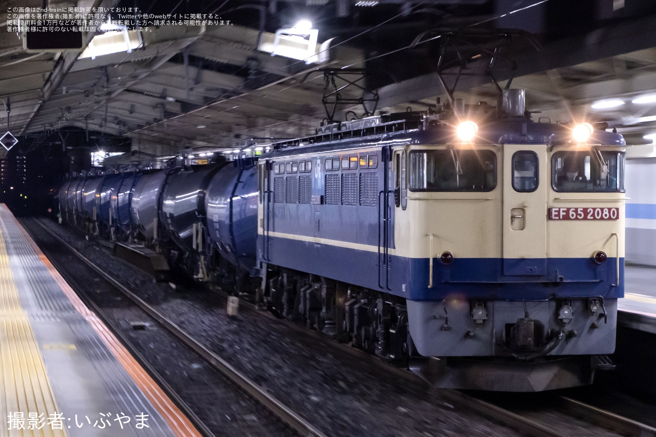 【JR貨】新鶴見機関区所属のEF65定期運用が大幅に縮小の拡大写真