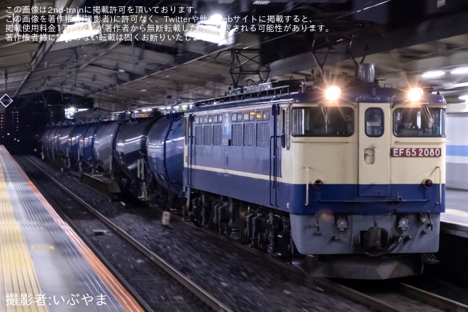 【JR貨】新鶴見機関区所属のEF65定期運用が大幅に縮小