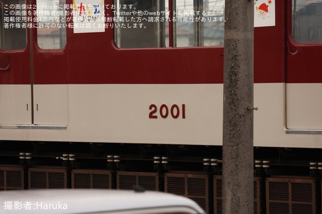 【近鉄】2000系XT01が運用離脱し正面窓には休車の貼り紙という状態にを不明で撮影した写真