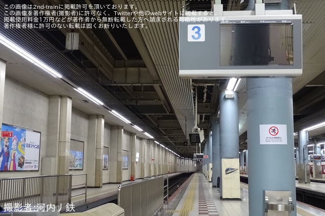 【近鉄】大阪上本町駅の3号線が使用終了し線路が封鎖されるを大阪上本町駅で撮影した写真