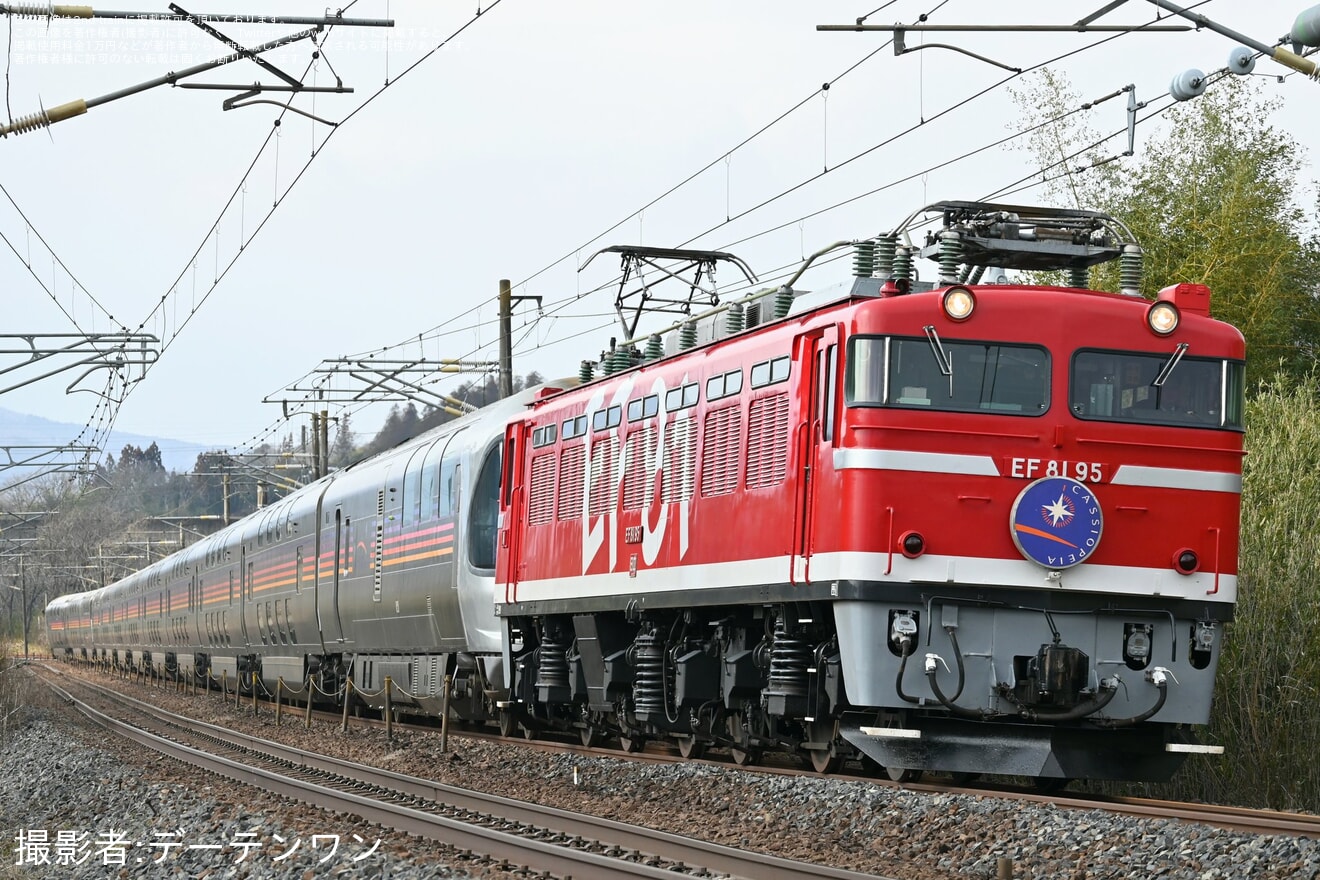 【JR東】EF81-95牽引仙台行きカシオペア紀行運転(20240317)の拡大写真