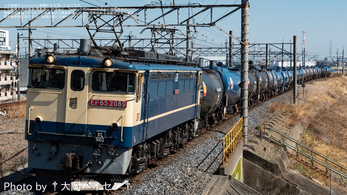 JR貨】新鶴見機関区所属のEF65定期運用が大幅に縮小 |2nd-train鉄道 