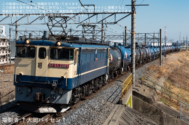 【JR貨】新鶴見機関区所属のEF65定期運用が大幅に縮小を不明で撮影した写真