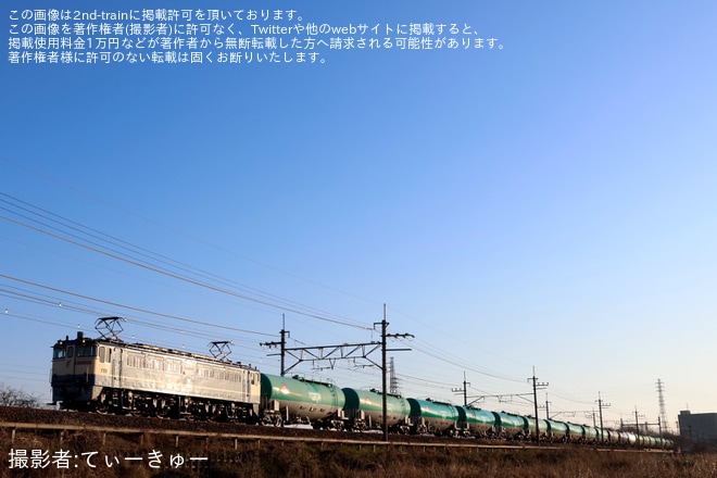【JR貨】新鶴見機関区所属のEF65定期運用が大幅に縮小を不明で撮影した写真