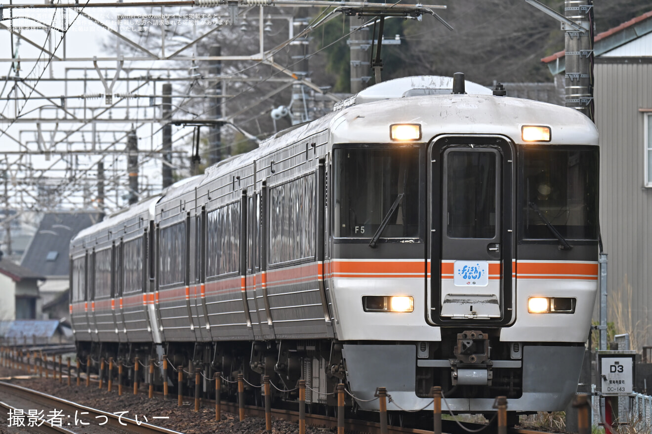 【JR海】373系を使用した貸切団体列車の拡大写真