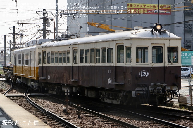 【ことでん】デカ1+120号を用いた仏生山駅構内での入換が実施