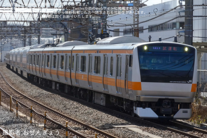 【JR東】E233系トタH56編成グリーン車サロE232/サロE233-23,24組込 性能確認試運転