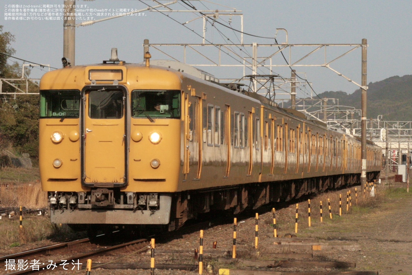 【JR西】113系B-09編成+B-07編成廃車のため疎開回送の拡大写真