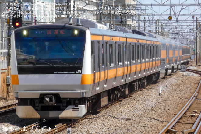 【JR東】E233系トタH56編成グリーン車サロE232/サロE233-23,24組込 性能確認試運転を平塚駅で撮影した写真