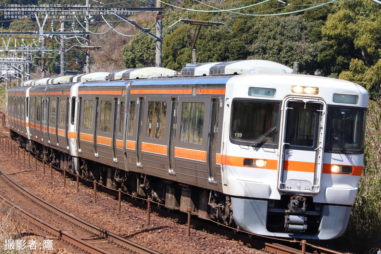 【JR海】313系Y39編成+Y35編成+Y37編成静岡車両区へ回送の拡大写真