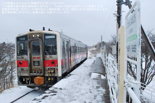 【JR北】花咲線キハ54形専用化で小変化を東根室駅で撮影した写真